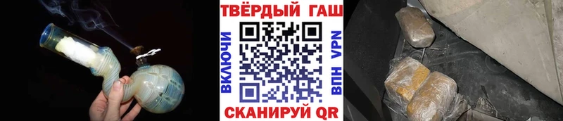 Наркошоп купить Канабис МДМА ГАШ Меф APVP Амфетамин Коммунар