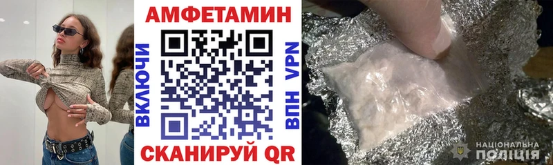 Купить где  Коммунар  АМФЕТАМИН VHQ 