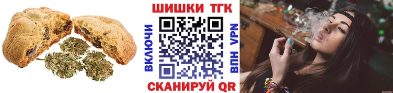 Купить  Коммунар  Canna-Cookies марихуана 
