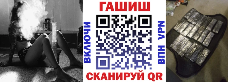 Купить где  Коммунар  ГАШ ice o lator 