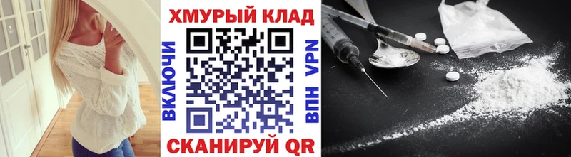 Купить  Коммунар  ГЕРОИН Афган 