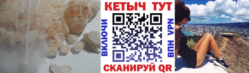 КЕТАМИН VHQ  Купить  Коммунар 