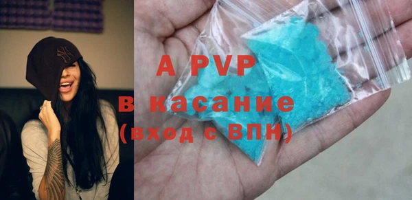 MDMA Premium VHQ Михайловка