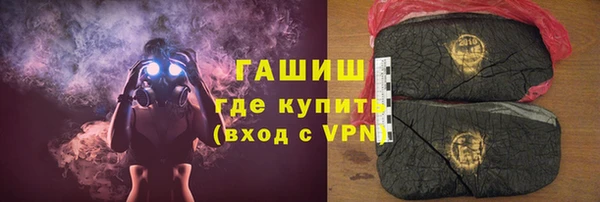 гашиш Железноводск