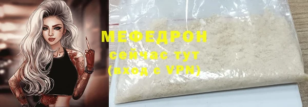 MDMA Premium VHQ Михайловка