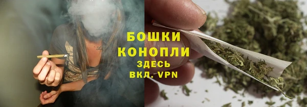 MDMA Premium VHQ Михайловка