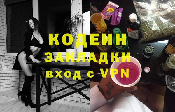 MDMA Premium VHQ Михайловка