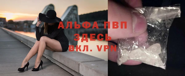 MDMA Premium VHQ Михайловка
