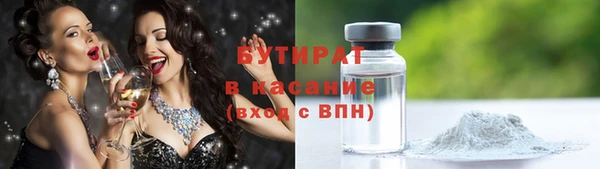 прущая мука Михайловск