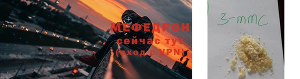 прущая мука Михайловск