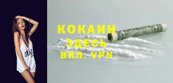 MDMA Premium VHQ Михайловка