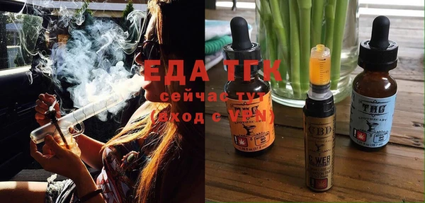 прущая мука Михайловск