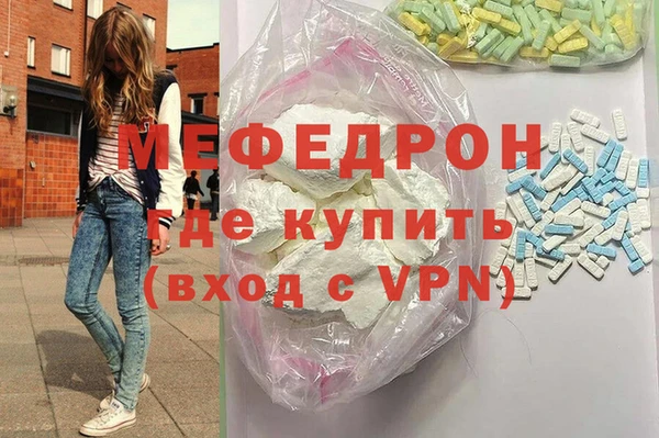 MDMA Premium VHQ Михайловка