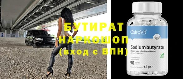 MDMA Premium VHQ Михайловка