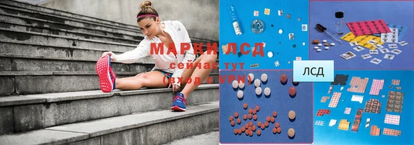 MDMA Premium VHQ Михайловка