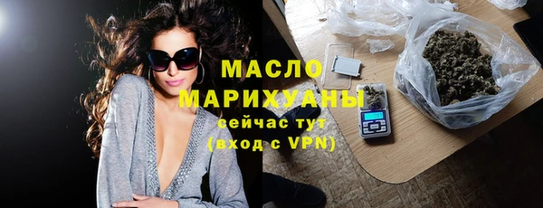 MDMA Premium VHQ Михайловка