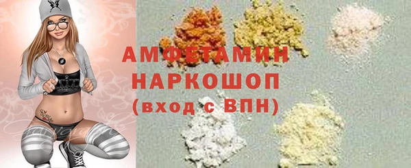 MDMA Premium VHQ Михайловка