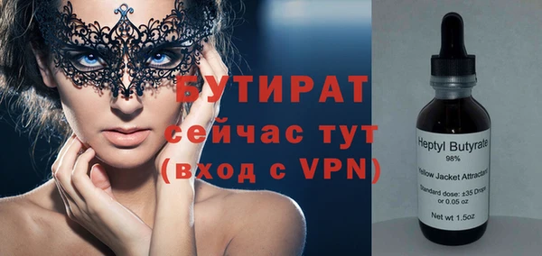 MDMA Premium VHQ Михайловка