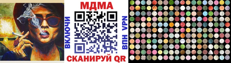 Купить закладки  Коммунар  МДМА crystal 