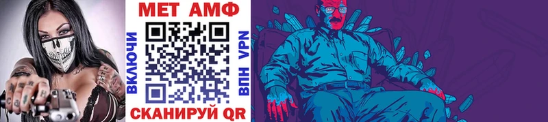Купить закладки  Коммунар  МЕТАМФЕТАМИН Декстрометамфетамин 99.9% 