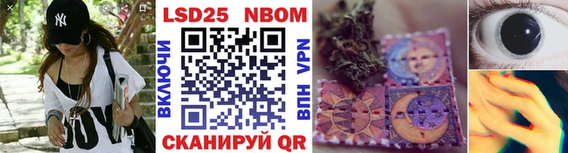 Марки 25I-NBOMe 1500мкг  Купить закладки  Коммунар 
