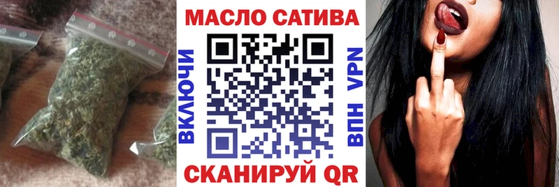 ТГК гашишное масло Коммунар